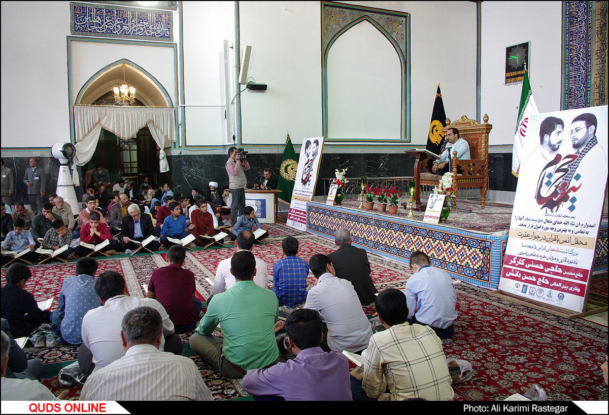 محفل انس با قرآن در جوار عترت/ گزارش تصویری