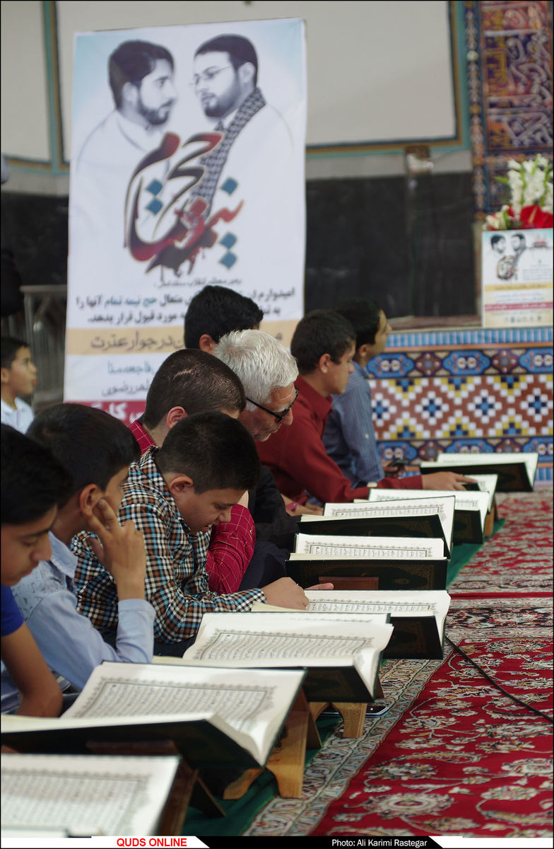 محفل انس با قرآن در جوار عترت