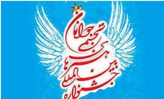 مراسم بزرگداشت زنده یاد «محمد امام» برگزار می شود