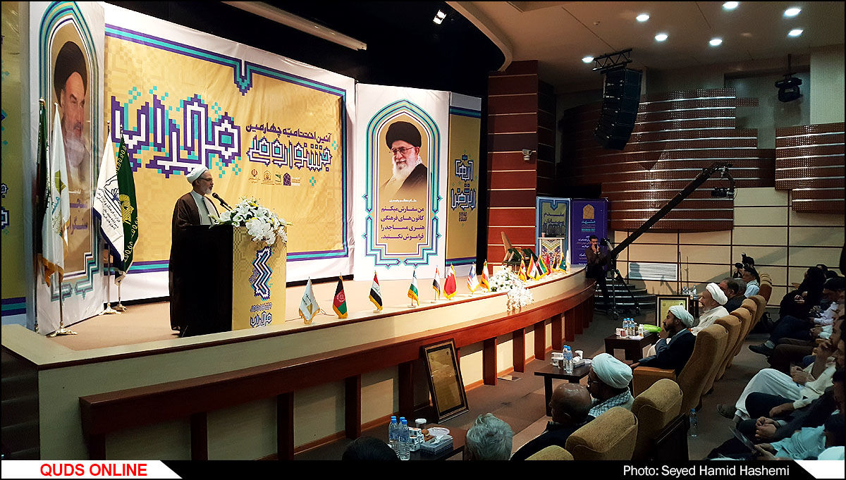 آئین اختتامیه چهارمین جشنواره ملی محراب /گزارش تصویری