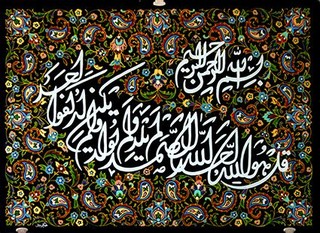 نقاشی خارق‌العاده آیه‌های قرآن روی شیشه + فیلم