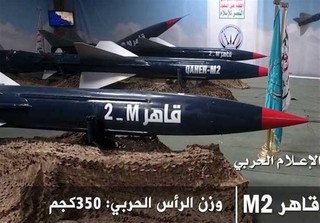 شلیک موشک بالستیک ارتش یمن به مرکز تجمع مزدوران عربستان