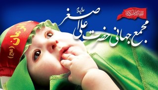 مراسم شیرخوارگان حسینی در ۲۰۰ نقطه استان  یزد برگزار می‌شود
