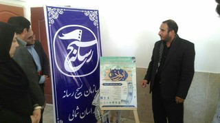 جشنواره رسانه ای ابوذر در خراسان شمالی برگزار می شود