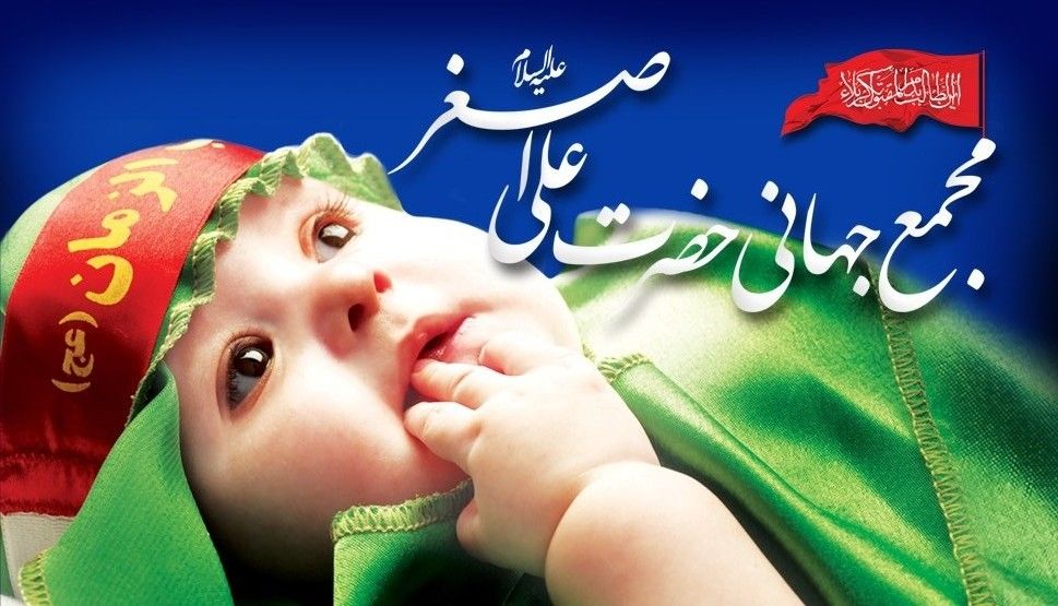 ۴۰هزارنفردرمراسم شیرخوارگان حسینی در یزد شرکت کردند