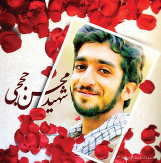 تغییر مکان برگزاری مراسم وداع با شهید حججی در حرم مطهر رضوی