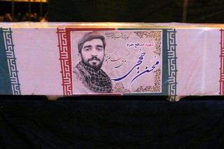 "شهید حججی" تاریخ‌ساز شد/ ثبت بی‌نظیرترین تشییع شهید مدافع‌حرم در تهران

