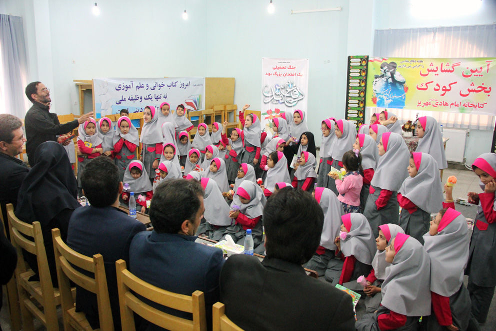 بخش کودک کتابخانه امام هادی(ع) شهرستان مهریز افتتاح شد