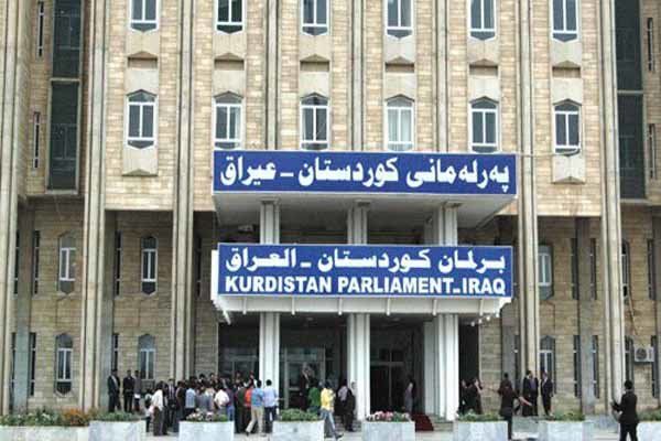 استقبال پارلمان اقلیم کردستان عراق از توصیه‌های آیت الله سیستانی
