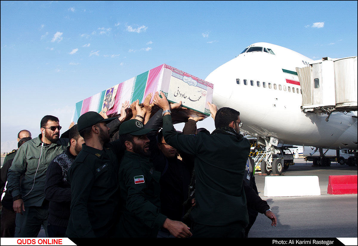 استقبال از پیکر مطهر شهید مدافع حرم محمد جاودانی در مشهد/گزارش تصویری