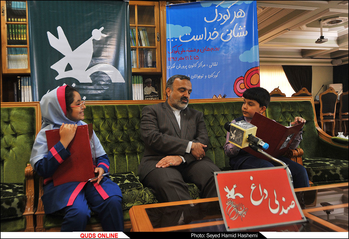 صندلی داغ کودکان برای استاندارخراسان رضوی/گزارش تصویری