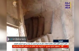 تصاویر سپاه پاسداران از تونل‌های مخفی داعش+ فیلم