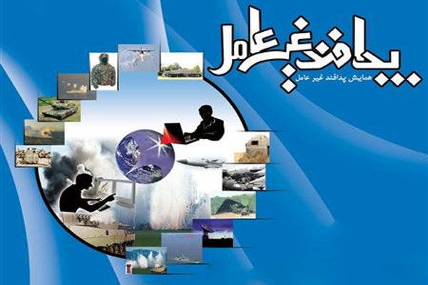 شورای پدافند غیرعامل در ۱۰ شهرستان استان یزد راه اندازی شده است