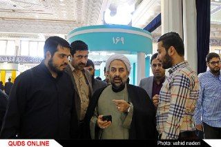 حضور حجت الاسلام والمسلمین زائری در غرفه روزنامه قدس