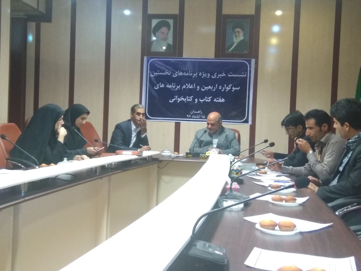 سوگواری اربعین حسینی برای اولین بار در سیستان و بلوچستان برگزار شد