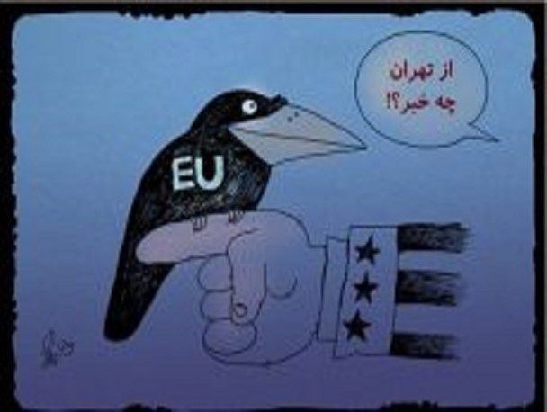 دفتر اتحادیه اروپا یا پروژه نفوذ در ایران