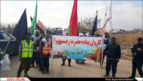 موکب آستان قدس، ویژه زائران پیاده امام رضا علیه السلام