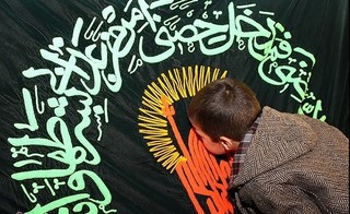 اهداء پرچم حرم مطهر امام رضا(ع) به روضه های خانگی