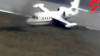 فرود هواپیمای کوچک با چرخ های بسته در مریلند