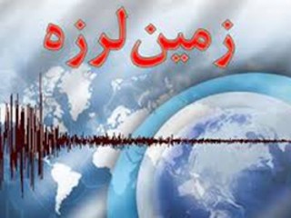 زمین لرزه ۵.۵ ریشتری در «هجدک» استان کرمان
