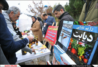 بزرگداشت روز جهانی دیابت در مشهد/عکس خبری