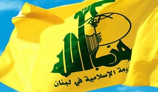 درخواست حزب‌الله برای تشکیل دولت وحدت ملی در لبنان