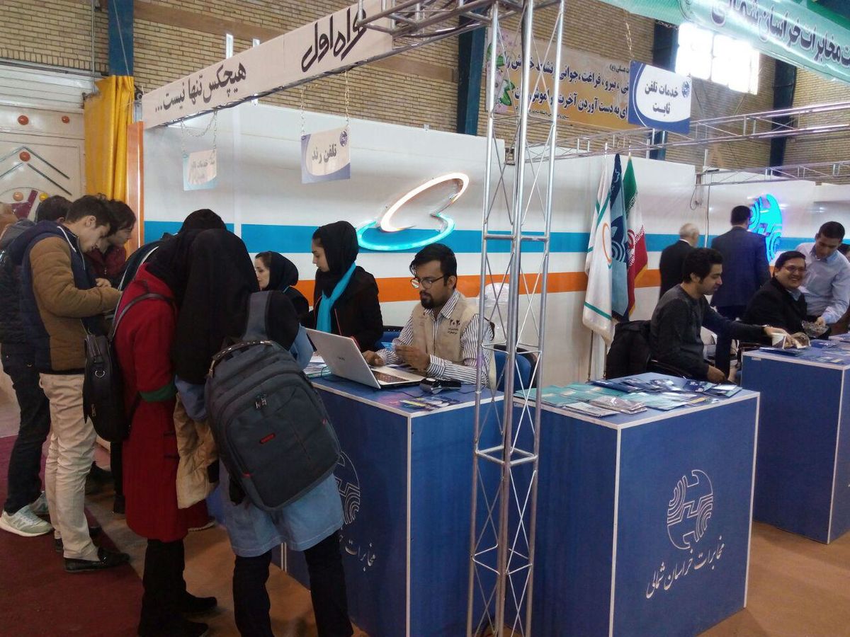 نمایشگاه دستاوردهای پژوهش، فناوری و فن بازار در خراسان شمالی گشایش یافت
