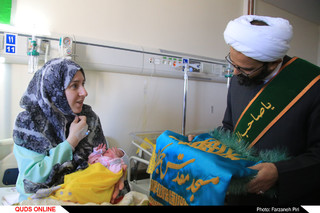 عیادت خادمان مسجد مقدس جمکران از بیماران / گزارش تصویری