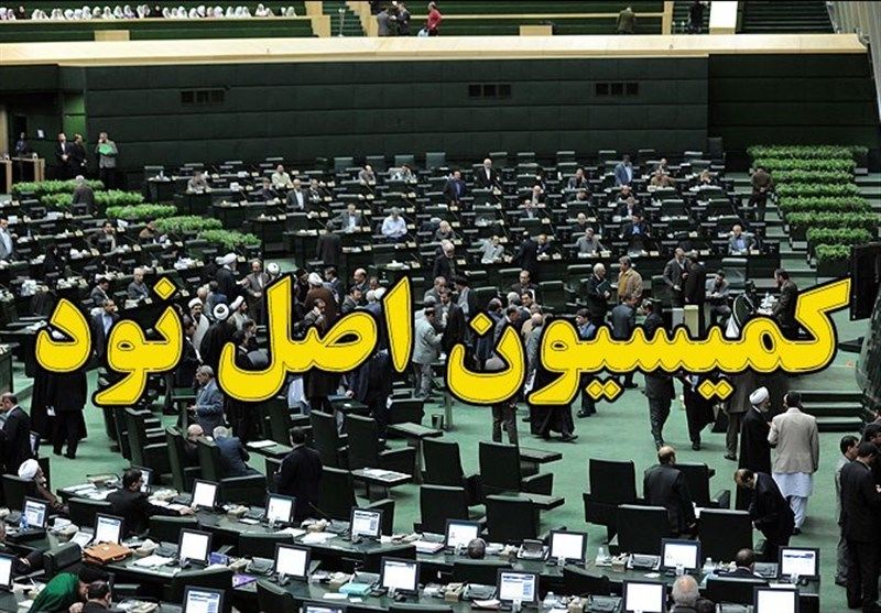  بازدید اعضای کمیسیون اصل نود از زندان اوین 