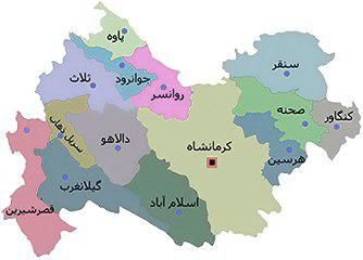 زلزله تغییر مدیران استان کرمانشاه چند ریشتری خواهد بود؟