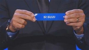 لحظه خروج نام ایران از سبد قرعه‌کشی+فیلم