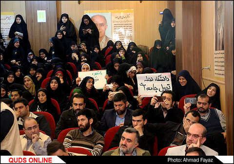 دیدار صمیمانه جمعی از دانشجویان با نماینده ولی فقیه در خراسان رضوی- گزارش تصویری