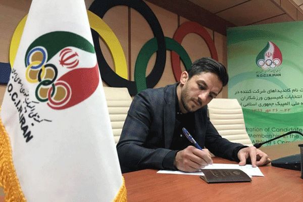 حمید سوریان رییس کمیسیون ورزشکاران کمیته المپیک شد