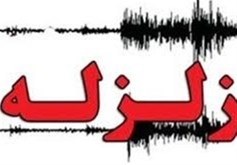 تعداد کشته شدگان زلزله کرمانشاه به ۵۷۹ نفر رسید