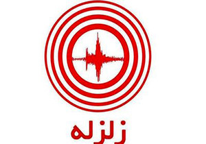 جزئیات زلزله ۶.۲ ریشتری در هجدک کرمان + فیلم