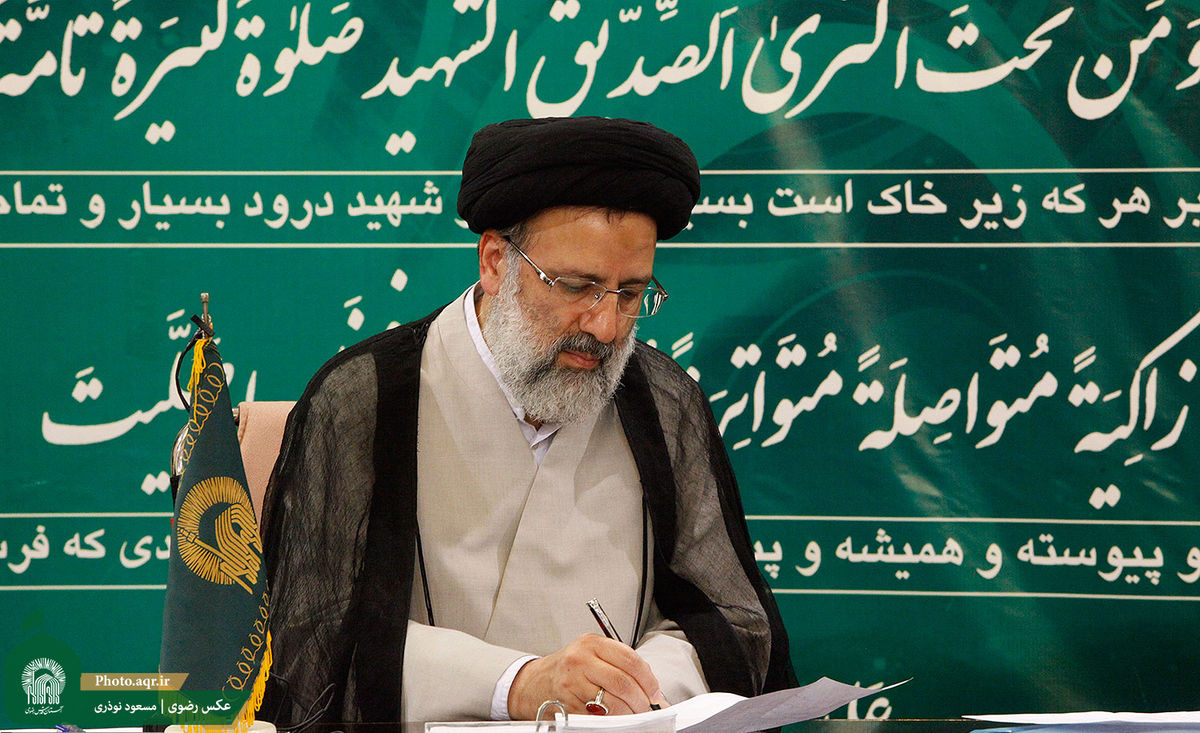 پیام تولیت آستان قدس رضوی در پی سانحه‌ی سقوط هواپیمای تهران-یاسوج

