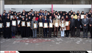 مراسم تجلیل از دانش‌آموختگان برتر دانشگاه فردوسی/گزارش تصویری