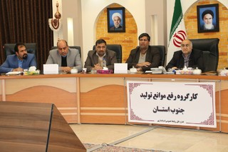 بررسی موانع تولید در جنوب استان کرمان