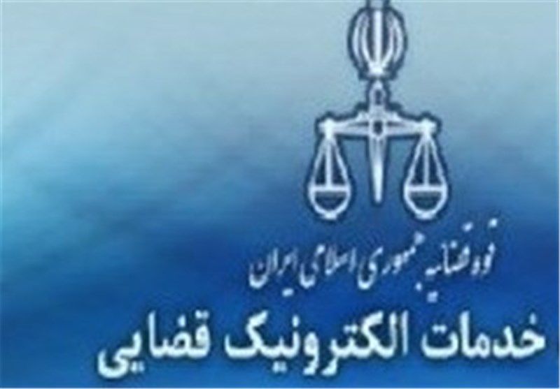 ۲ دفتر خدمات الکترونیک قضایی در شهرستان تاکستان افتتاح شد