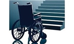 ستاد هماهنگی مناسب‌سازی کشور جهت حمایت از معلولان تشکیل می‌شود