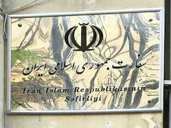 هشدار سفارت ایران در ترکیه به هموطنان در آستانه سال نو میلادی
