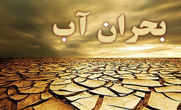 بحران آب در ۲۶هزار هکتار از اراضی زراعی شهرستان شوش
