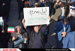 هزاران ایرانی در حمایت از حکومت به خیابان‌ آمدند