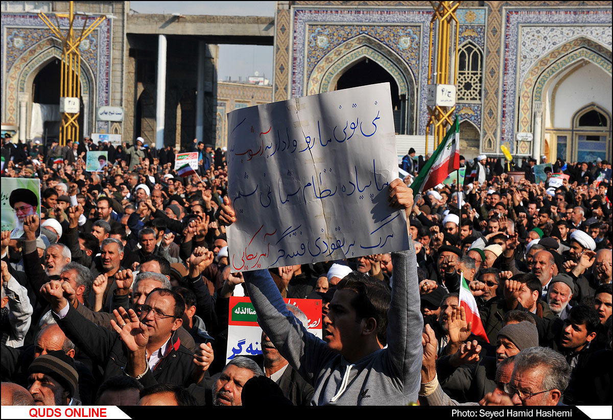 راهپیمایی تجدیدبیعت مردم مشهد با نظام جمهوری اسلامی ایران