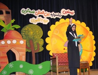مشهد میزبان جشنواره قصه‌گویی است