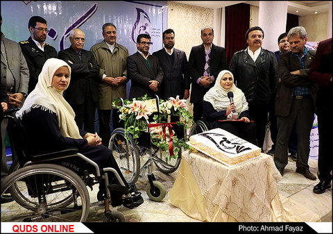 جشن تاسیس نخستین انجمن معلولین ضایع نخاعی در خراسان رضوی- گزارش تصویری