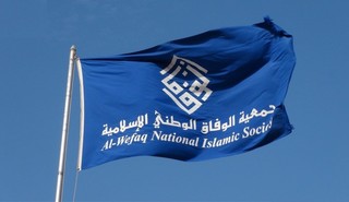 الوفاق: صدور احکام اعدام علیه غیرنظامیان بحرینی «سیاسی» است
