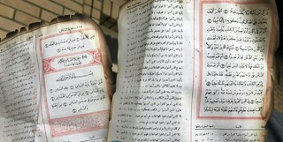 آیاتی از صفحات سوخته قرآن که مؤید حال آشوبگران است
