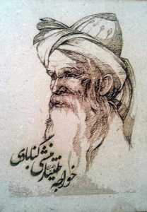 مشارکت انجمن خوشنویسان ایران در کنگره بزرگداشت خوشنویس گنابادی