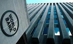 بانک جهانی رشد ۲.۱ درصدی را برای اقتصاد ایران پیش بینی کرد